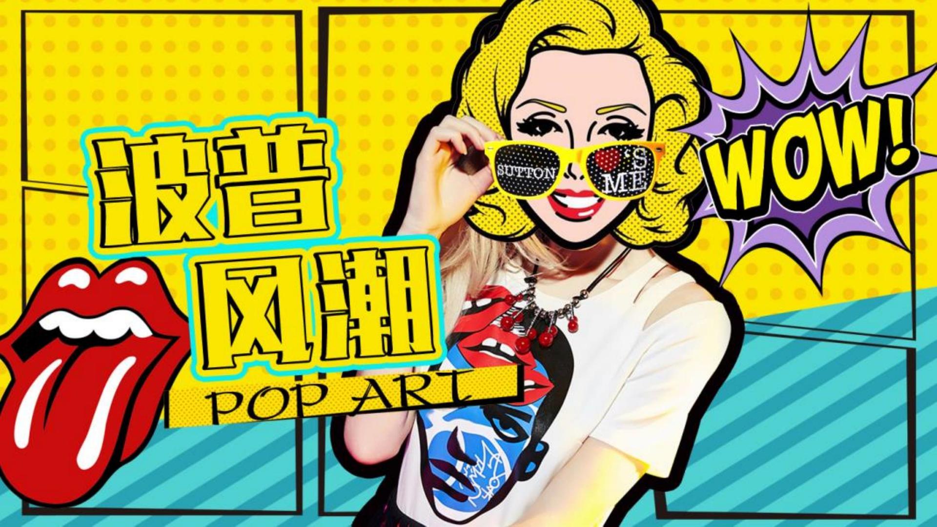 城市舞蹈快闪活动