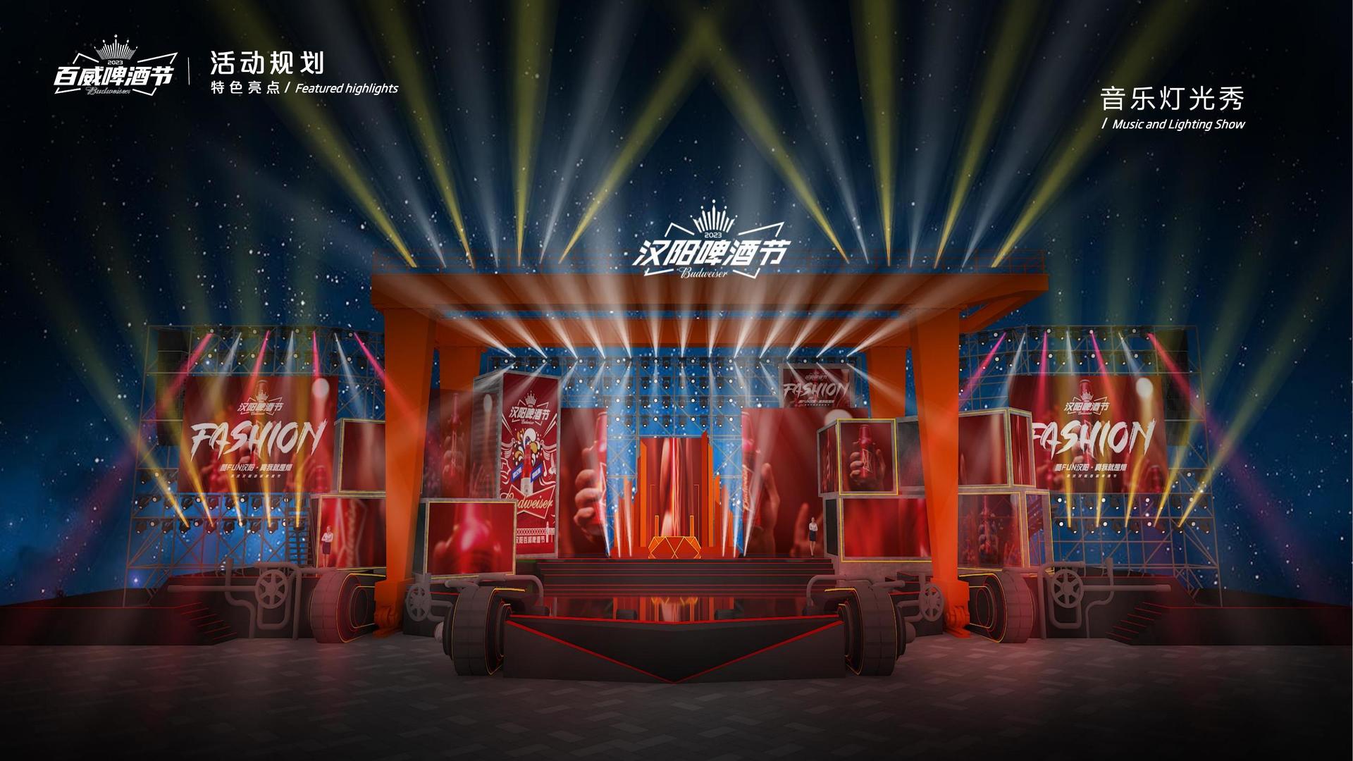 逐梦国际文化完成年度重点项目阶段性成果发布